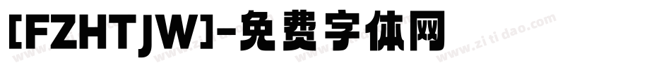 [FZHTJW]字体转换